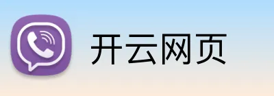 开云网页 logo